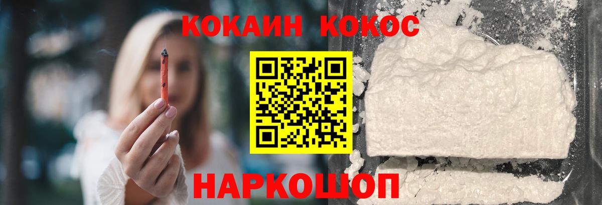 Алексин  COCAIN Перу  Кокаин Fish Scale  Вход с VPN 
