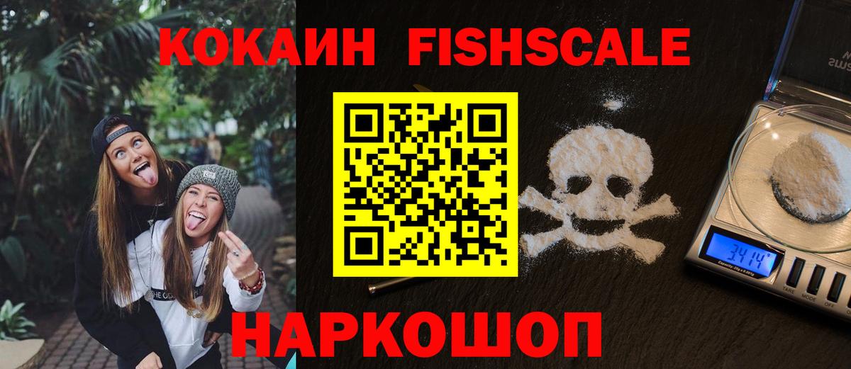 Cocaine VHQ Алексин