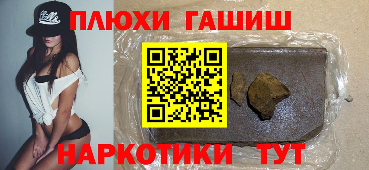ГАШ индика сатива Алексин