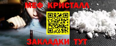 2c-b Абакан