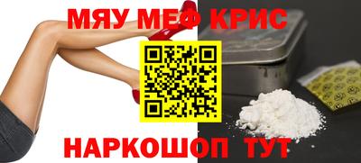 2c-b Абакан