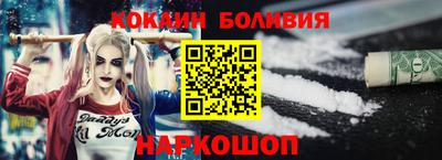 2c-b Абакан