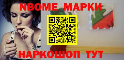 гашик Азнакаево
