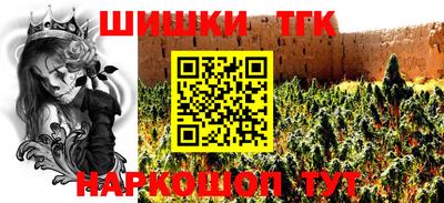 индика Абинск