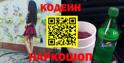 индика Абинск