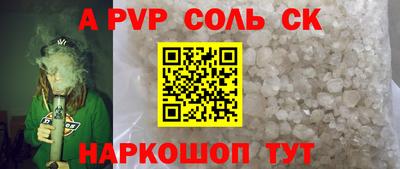 2c-b Абакан