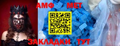 индика Абинск