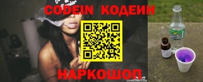 2c-b Абакан