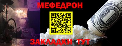 2c-b Абакан