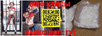 индика Абинск