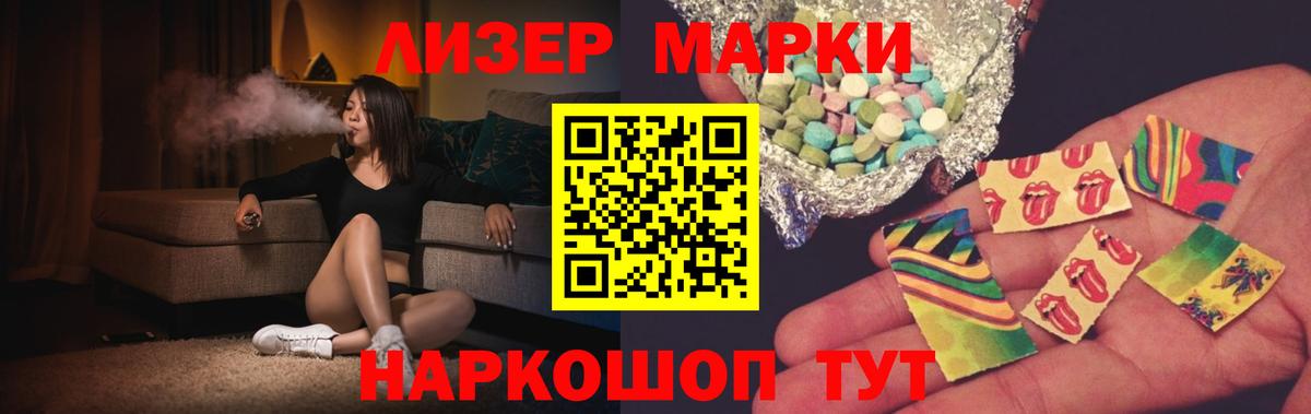 LSD-25 экстази кислота Алексин