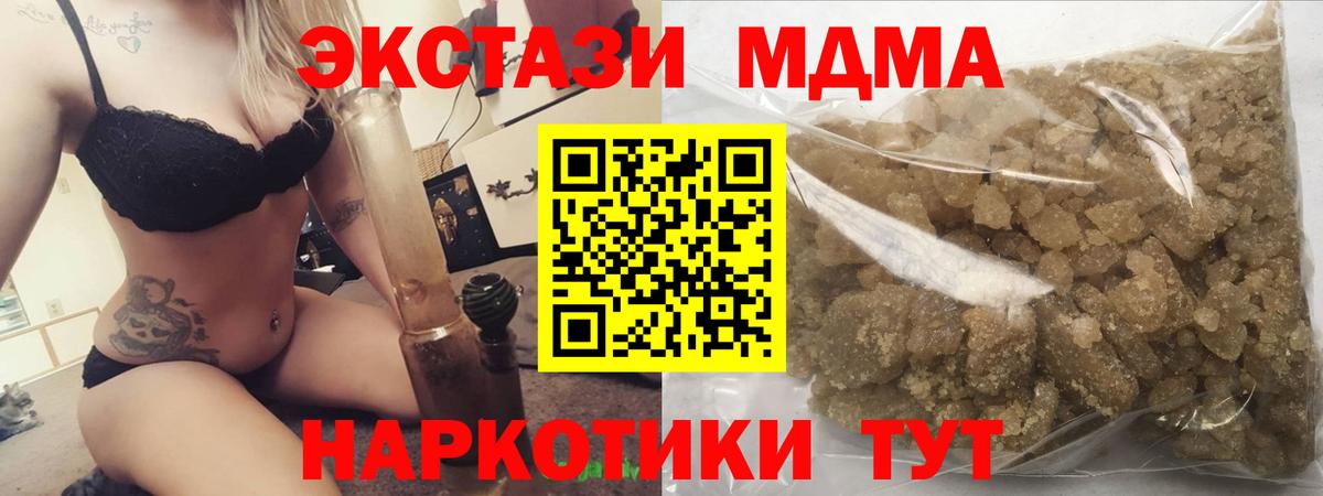 MDMA Molly Алексин