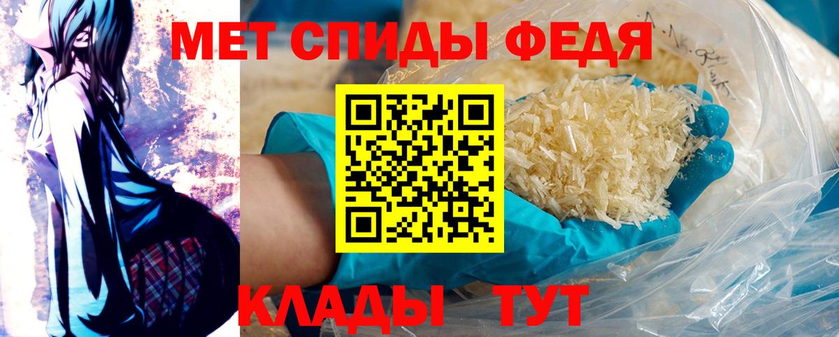 Алексин  МЕТАМФЕТАМИН винт  Вход с VPN 