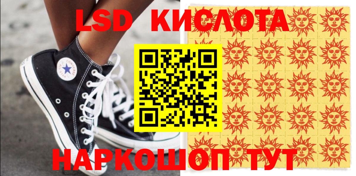 Марки 25I-NBOMe 1500мкг  Вход с VPN  Марки 25I-NBOMe 1500мкг  Марки N-bome  Алексин 
