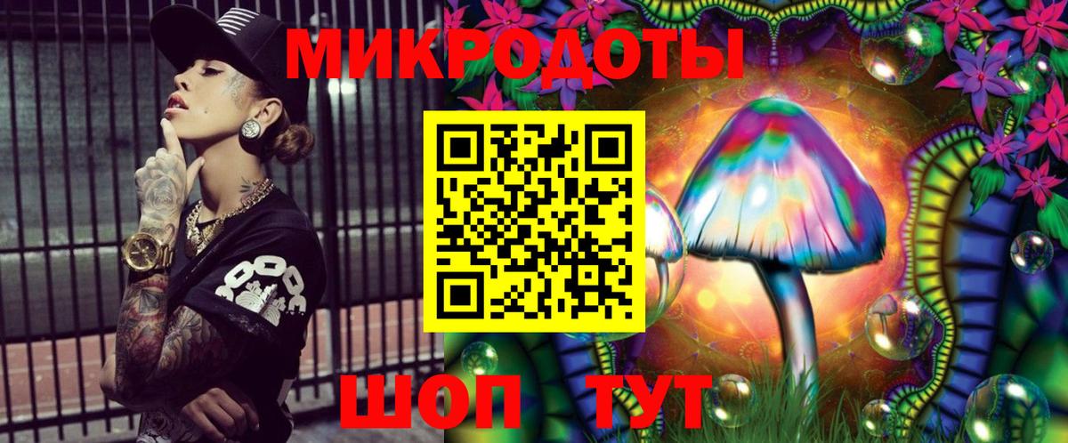 Псилоцибиновые грибы Magic Shrooms Алексин