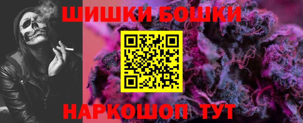Бошки марихуана гибрид  Шишки марихуана гибрид  Алексин  Вход с VPN 